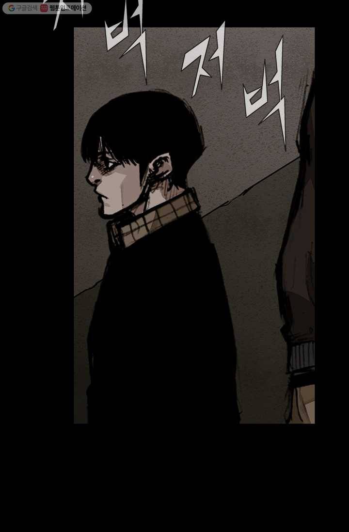 독고3 53화 15