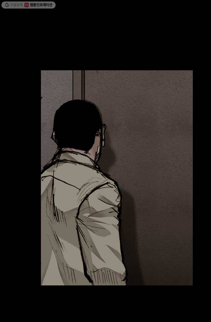 독고3 53화 16