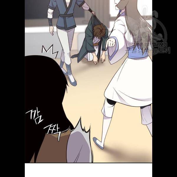 사상최강 22화 4