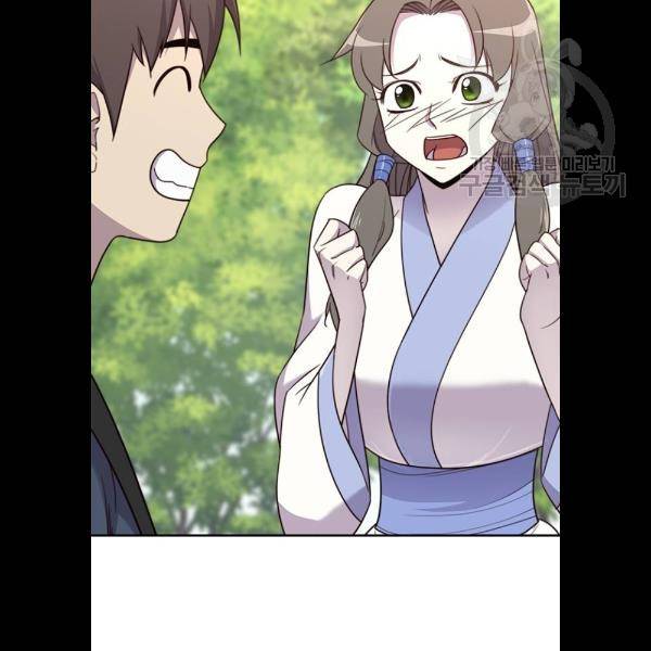 사상최강 22화 6