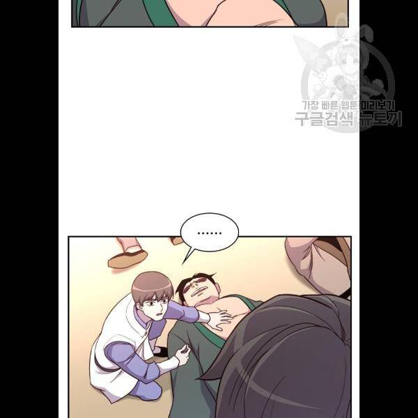 사상최강 22화 23