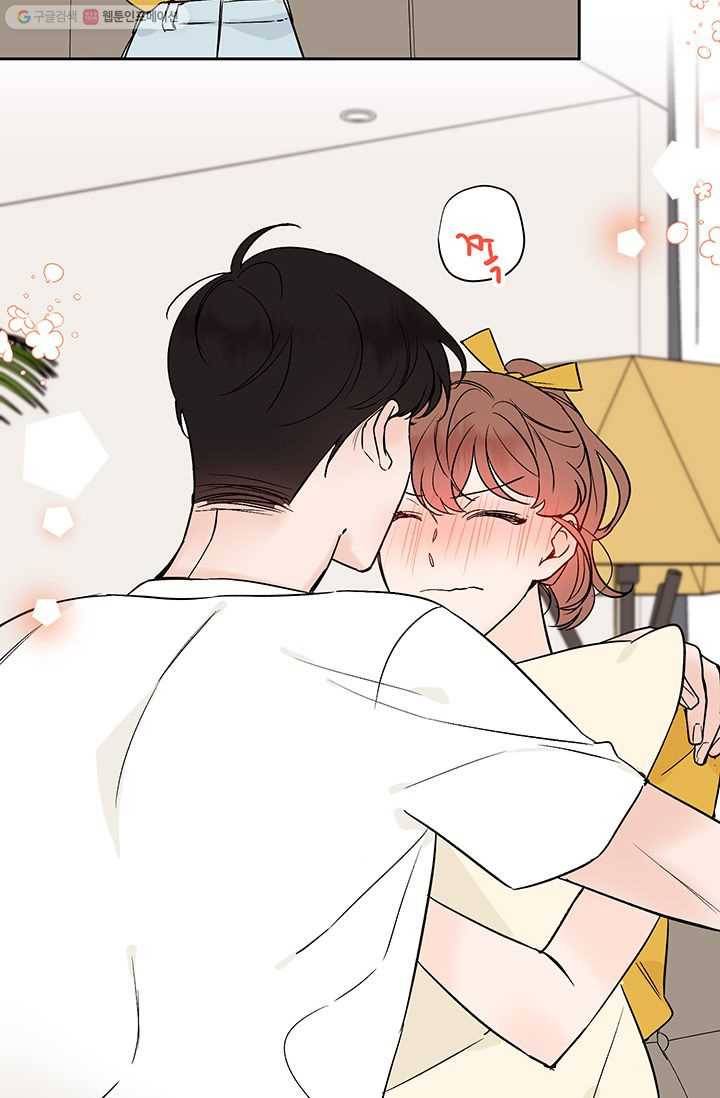 도장을 찍어주세요 외전 3화 56