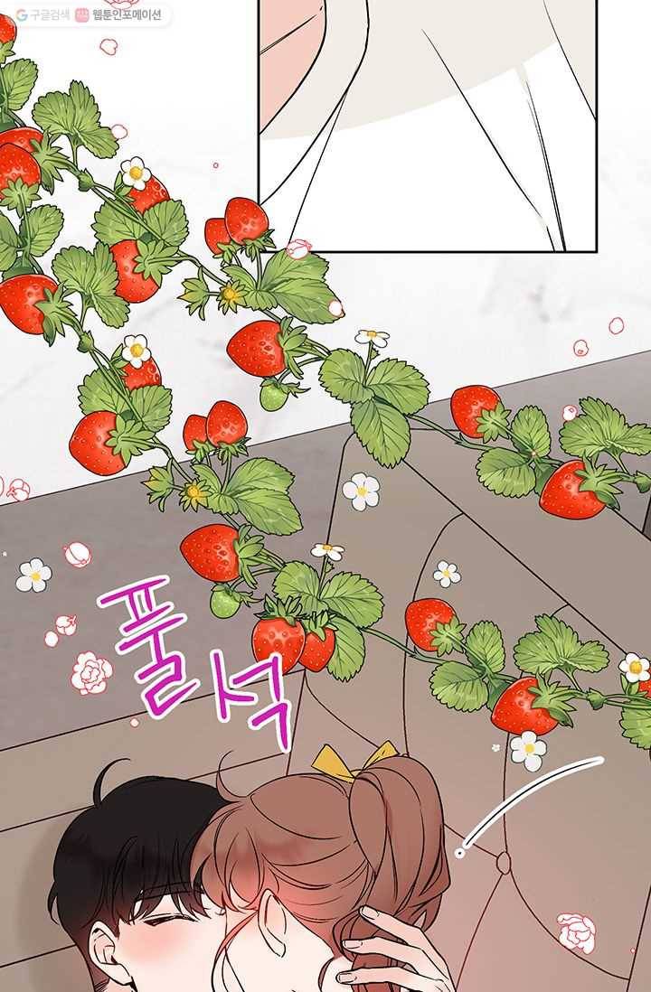 도장을 찍어주세요 외전 3화 61