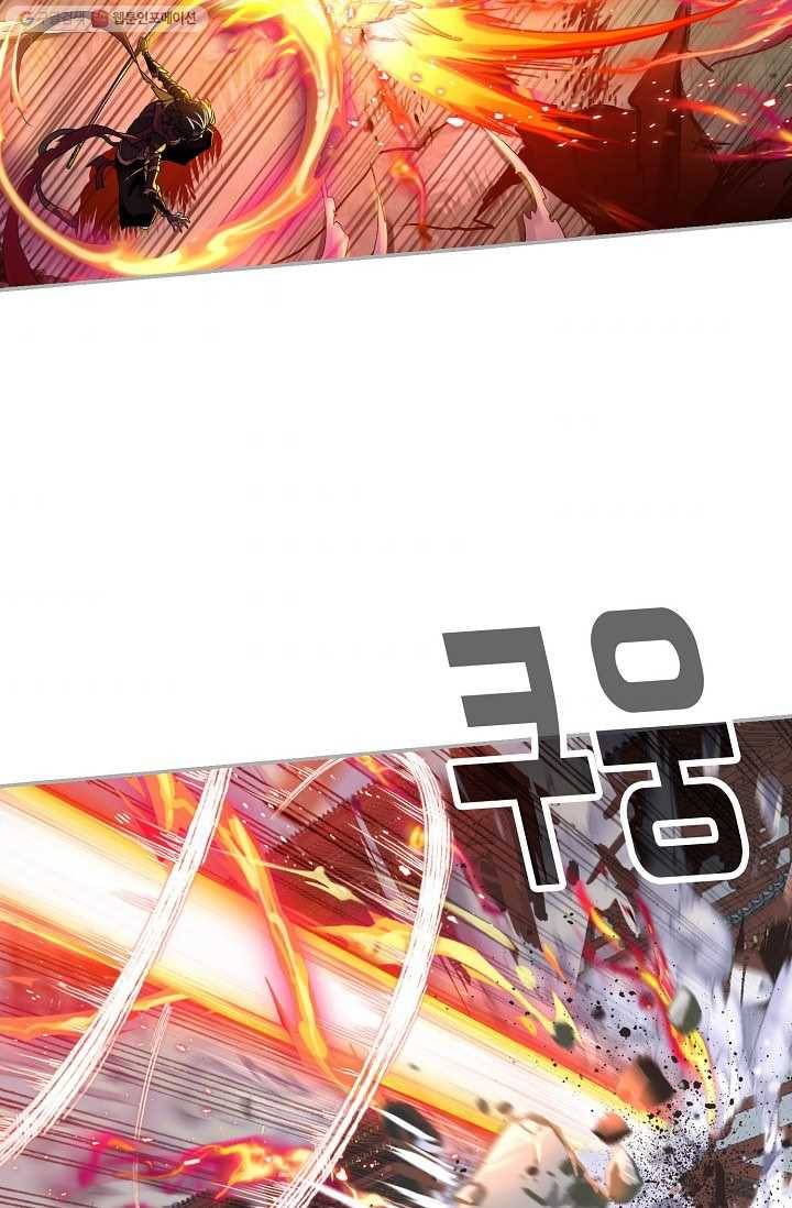 엘피스 전기:SOUL LAND 468화 35