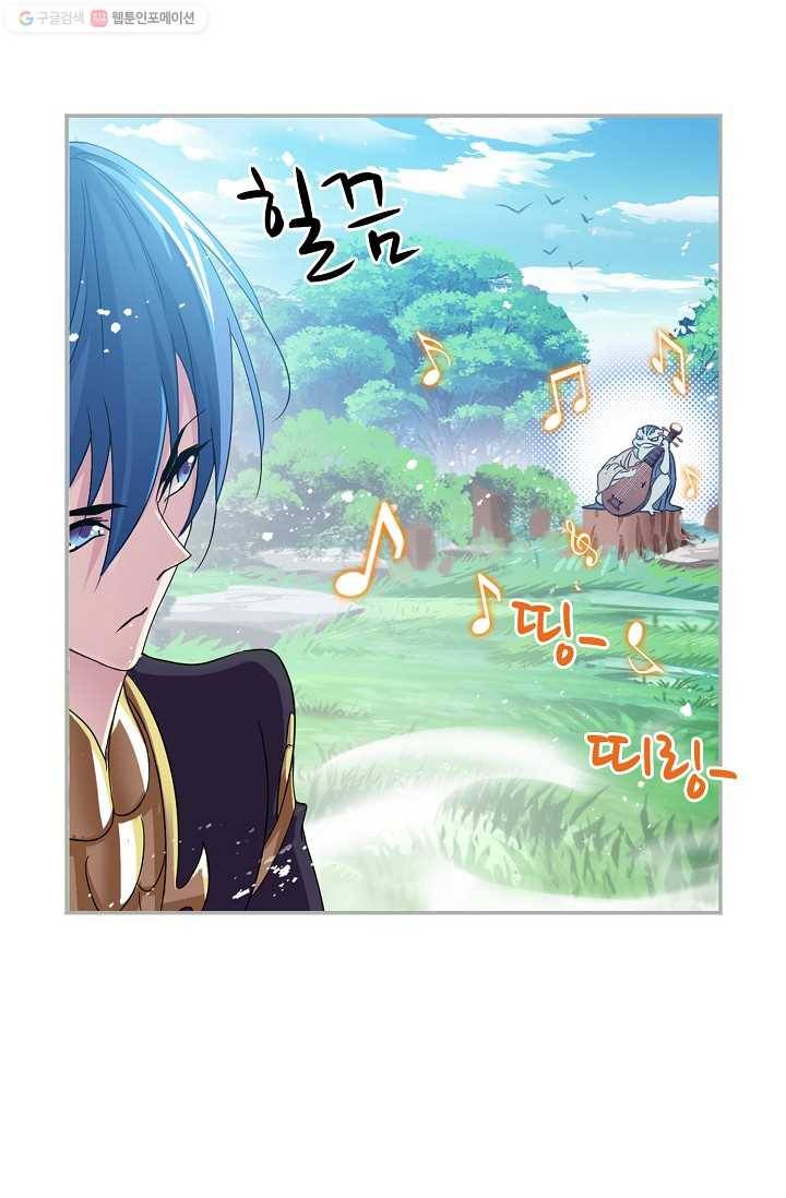 엘피스 전기:SOUL LAND 468화 53