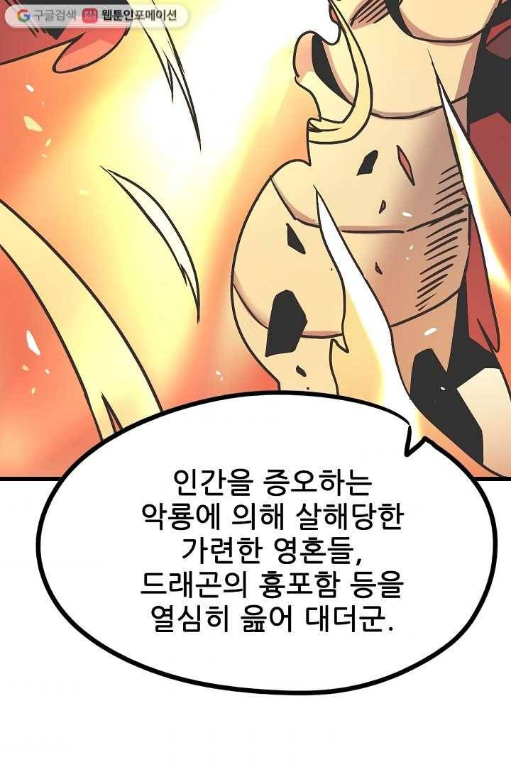 카르세아린 16화 9