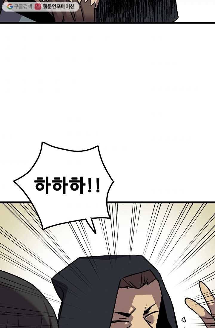 카르세아린 25화 10