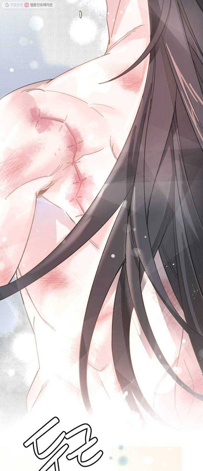 그림자 신부 1화 104