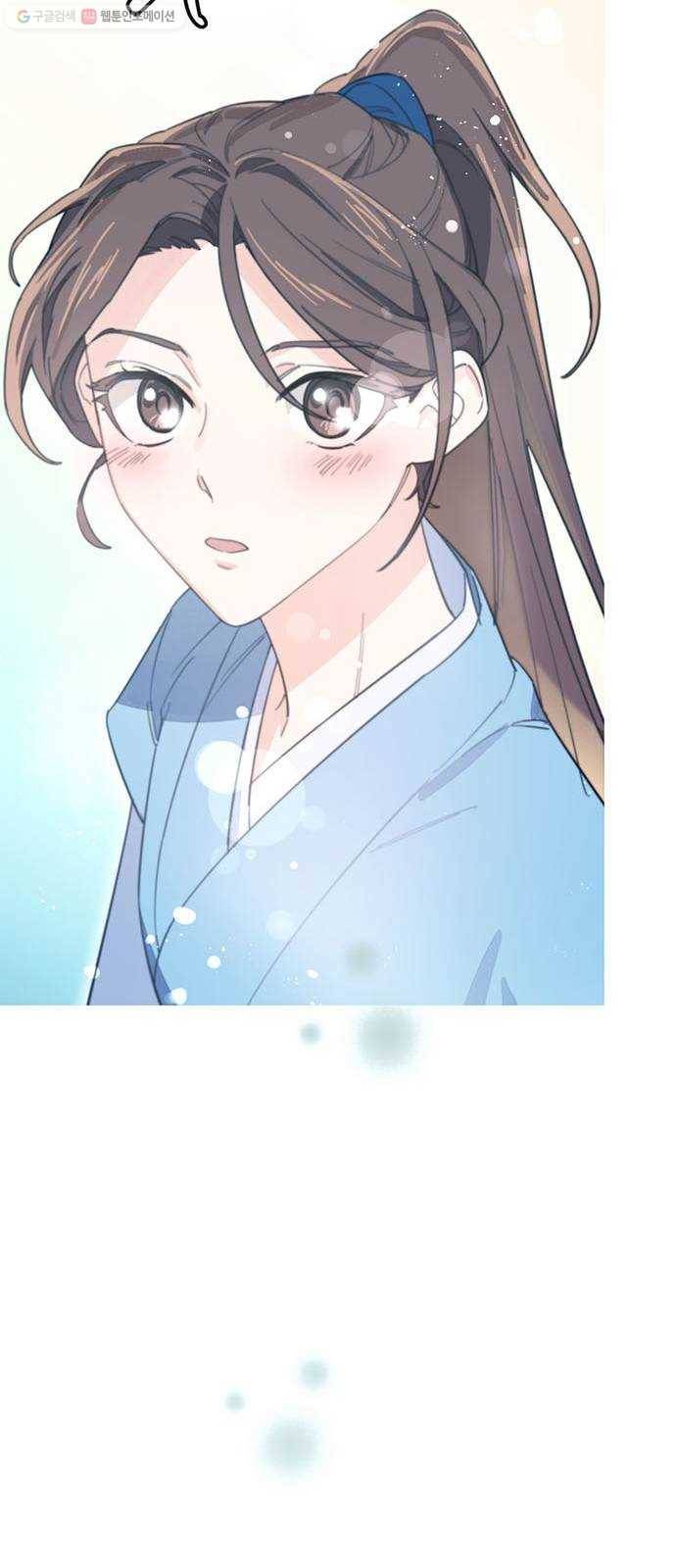 그림자 신부 1화 105