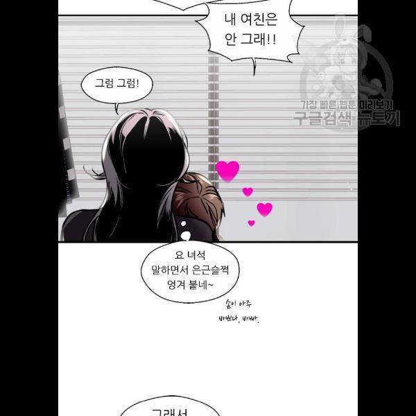 이두나 85화 15