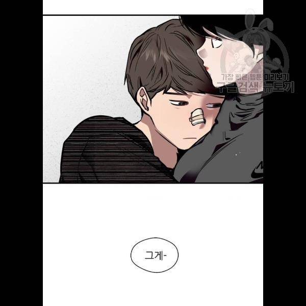 이두나 85화 17