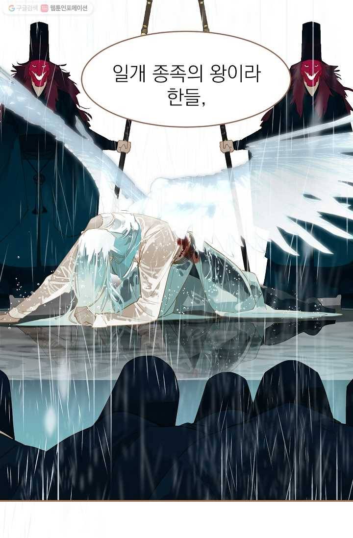 일대영후 시즌1 23화 13