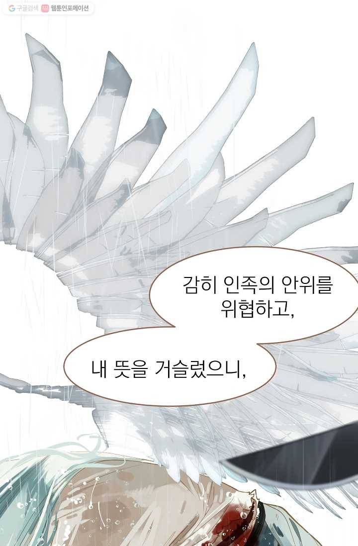 일대영후 시즌1 23화 14