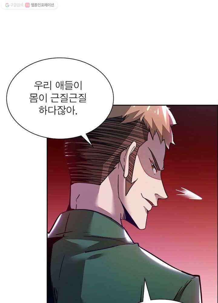 불사신왕무쌍기 3화 4