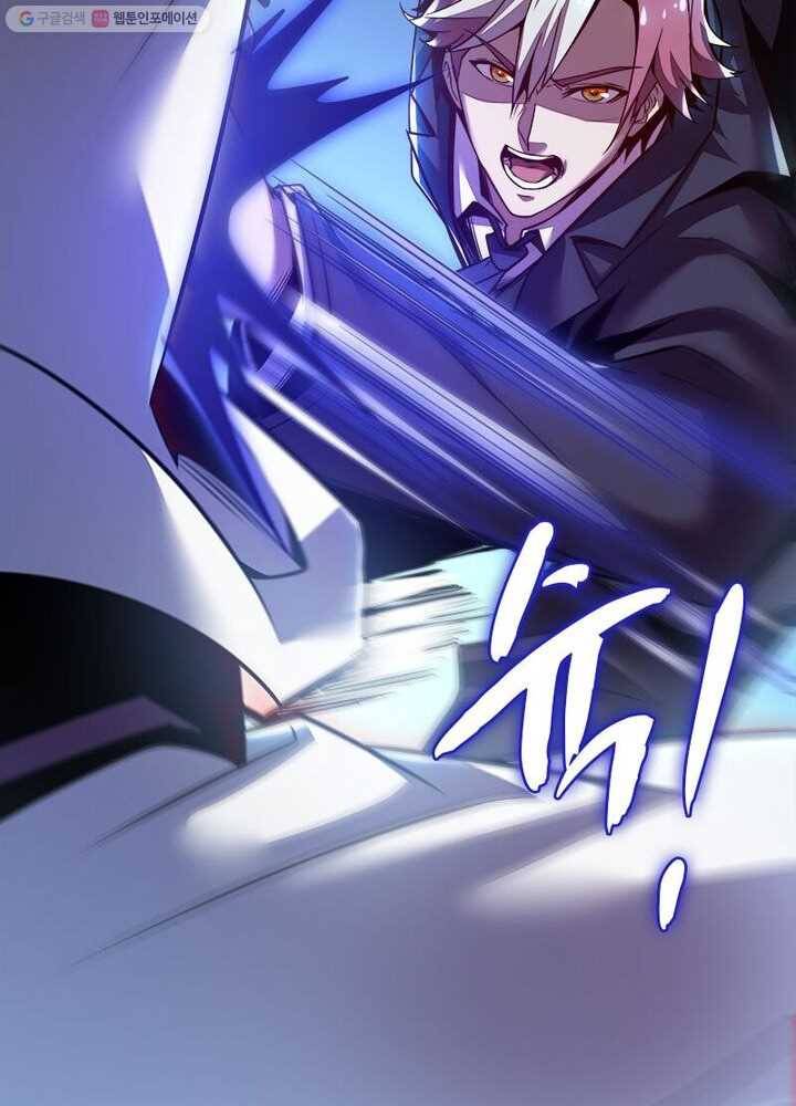 불사신왕무쌍기 13화 18