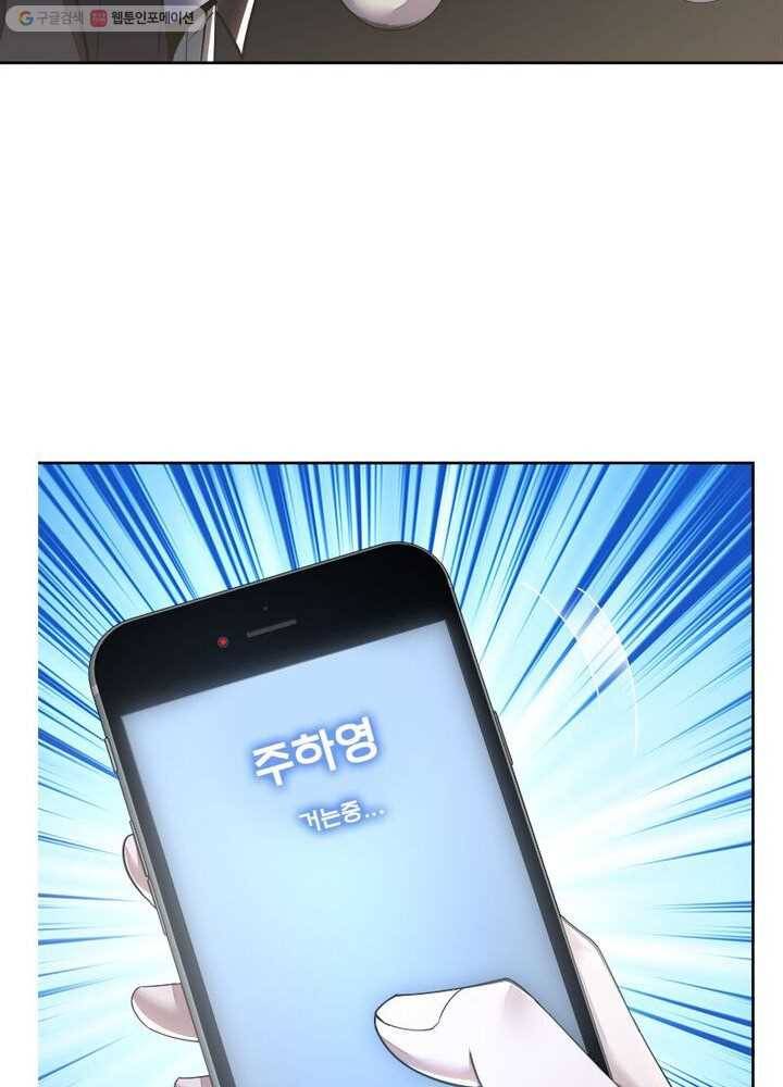 불사신왕무쌍기 21화 9