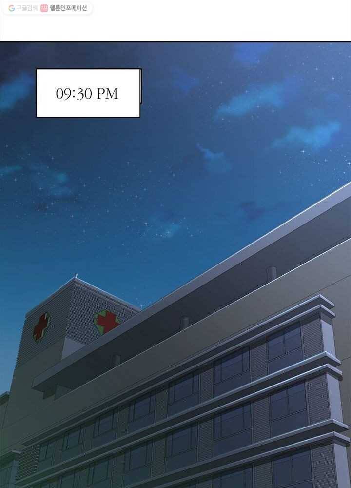 불사신왕무쌍기 21화 15