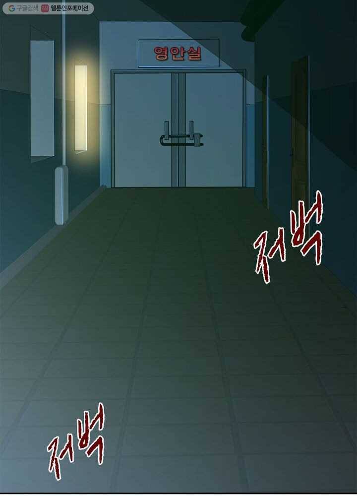 불사신왕무쌍기 21화 17
