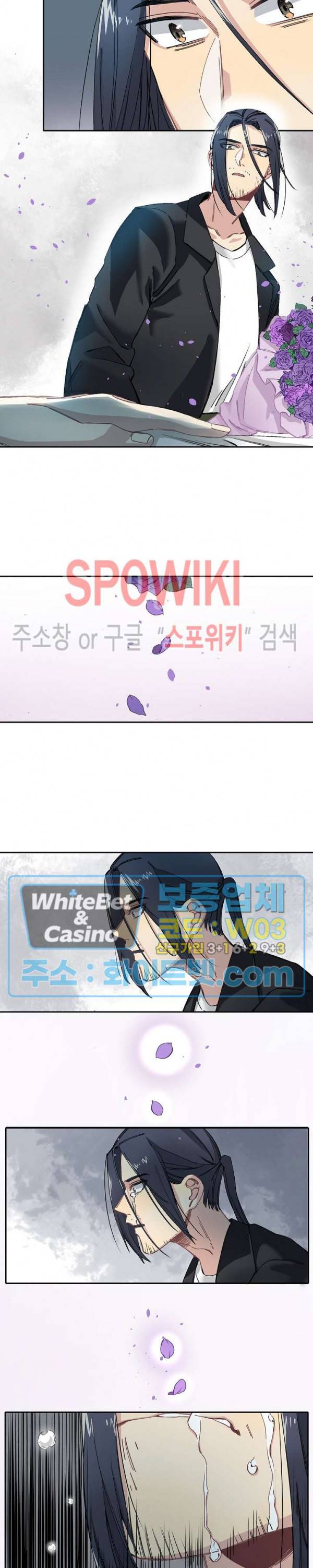 흑백무상 12화 3
