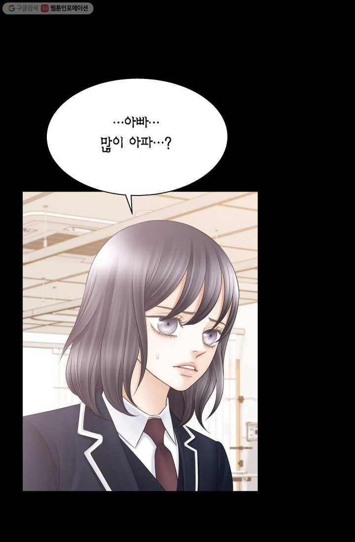 비 내리는 밤 - 22화 15