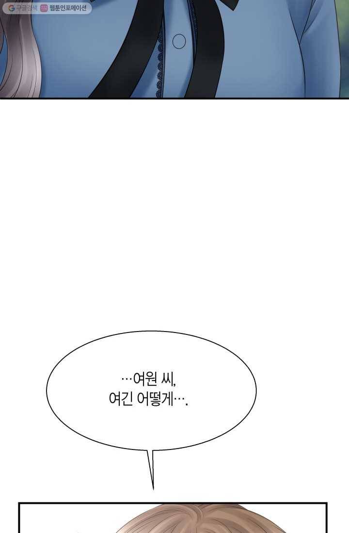 비 내리는 밤 - 22화 63