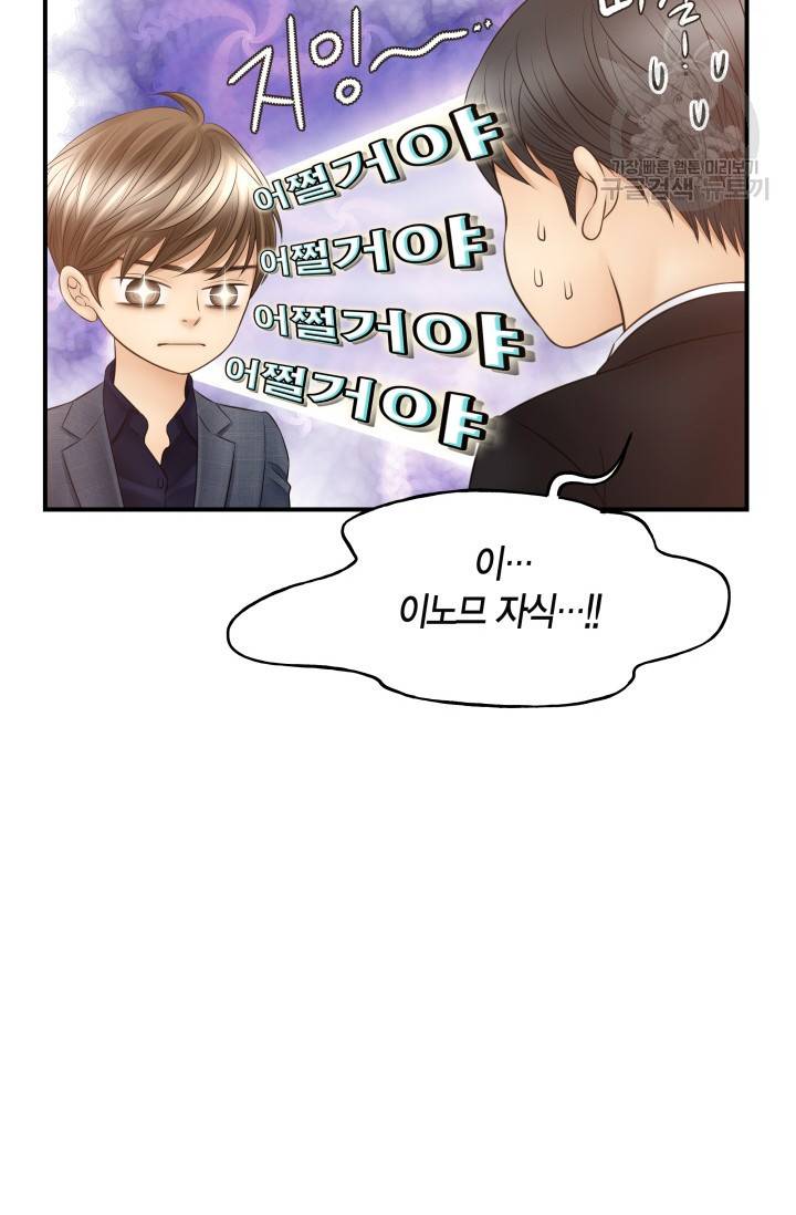 비 내리는 밤 30화 8