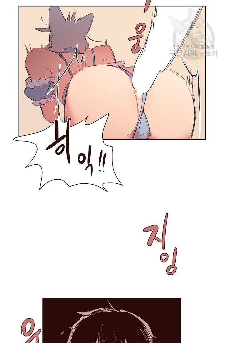 에로틱 토이 어택 채구 작가 매지컬☆유즈리스 기프트 (2) 36