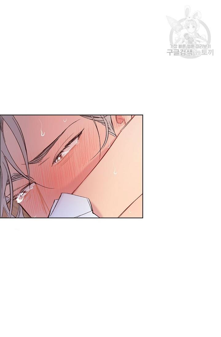 에로틱 토이 어택 채구 작가 매지컬☆유즈리스 기프트 (2) 55