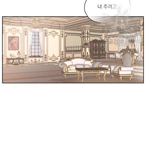 나는 남주의 전 여친이었다 22화 92