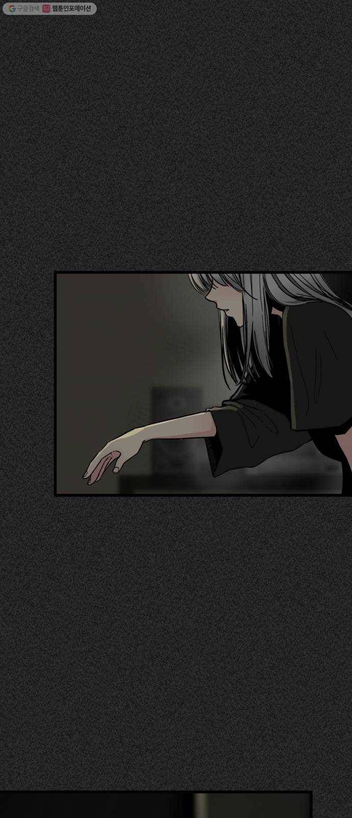 히어로 킬러 2화 1