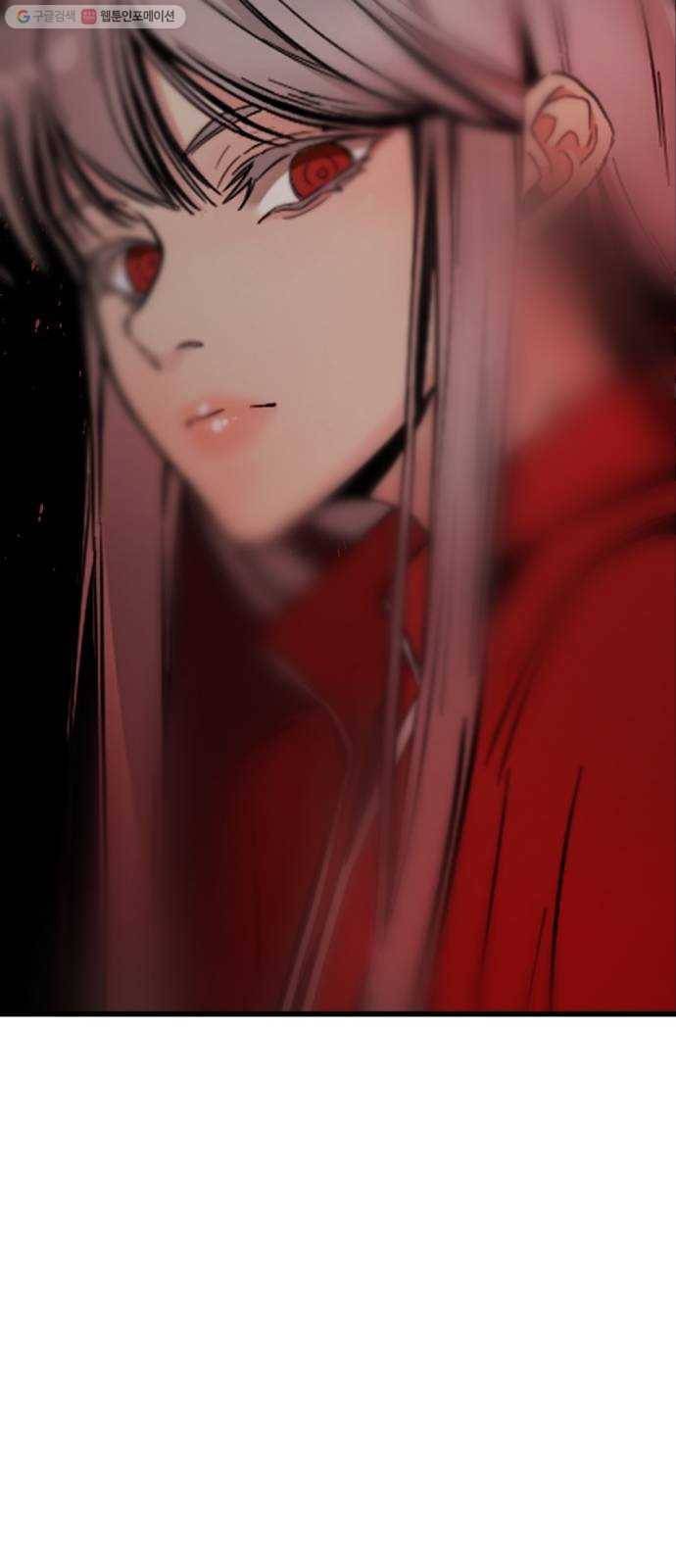 히어로 킬러 2화 103