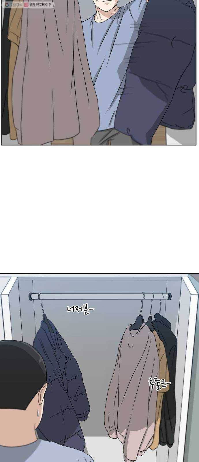 빅맨 22화 5