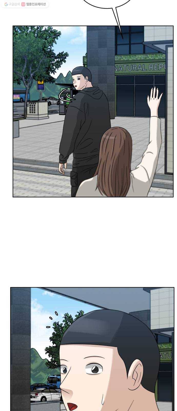 빅맨 22화 20