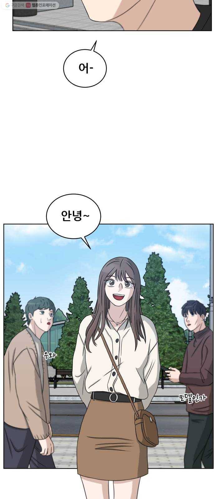 빅맨 22화 21