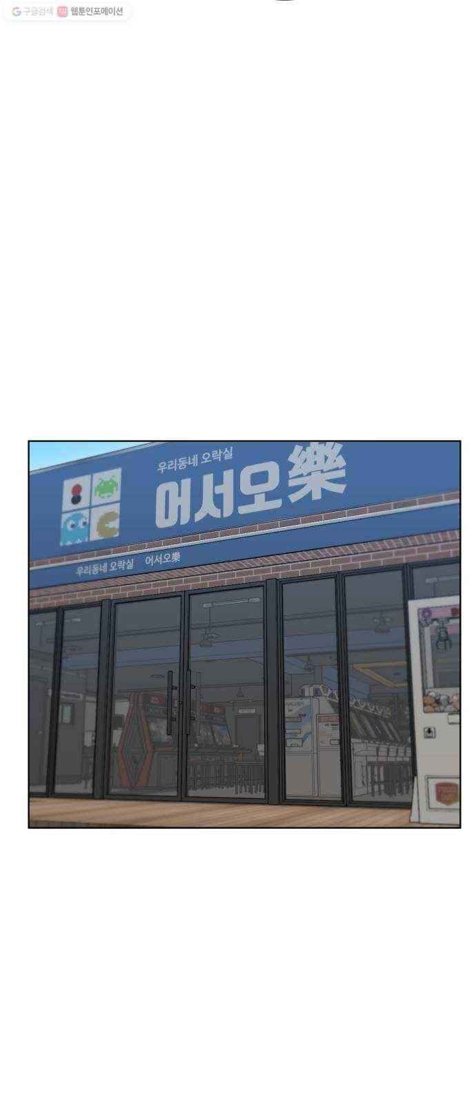 빅맨 22화 31