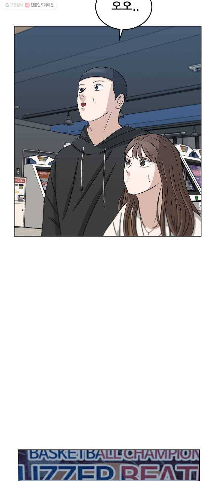 빅맨 22화 43