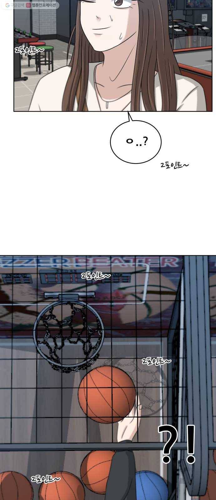 빅맨 22화 46