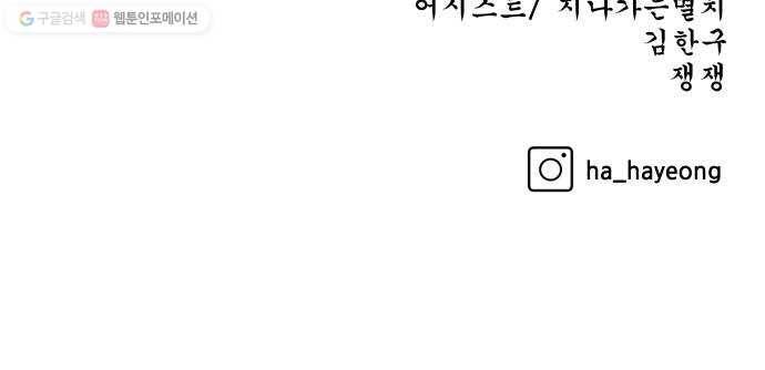 빅맨 22화 64