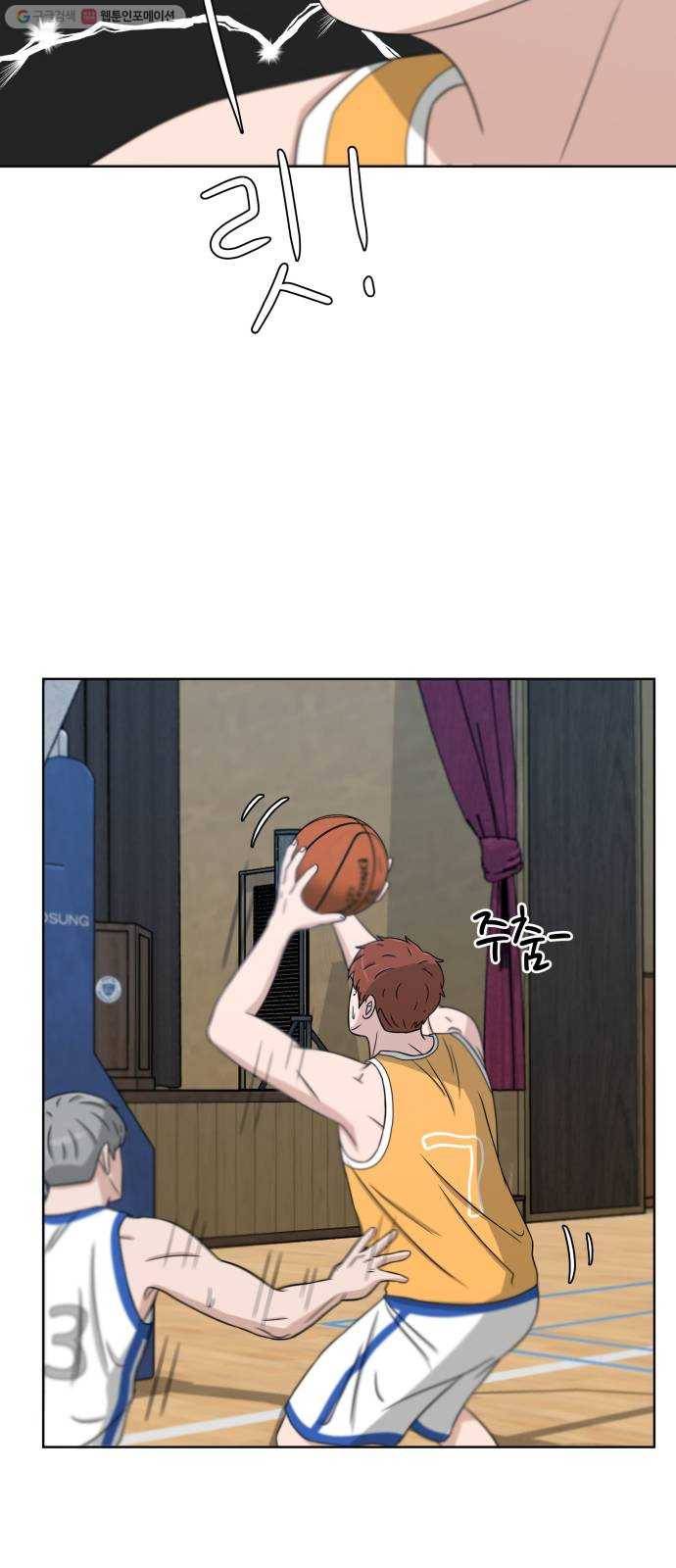 빅맨 27화 3