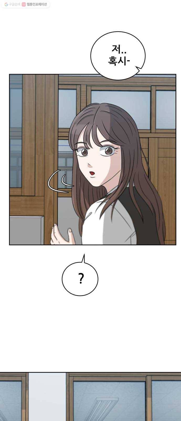 빅맨 27화 19