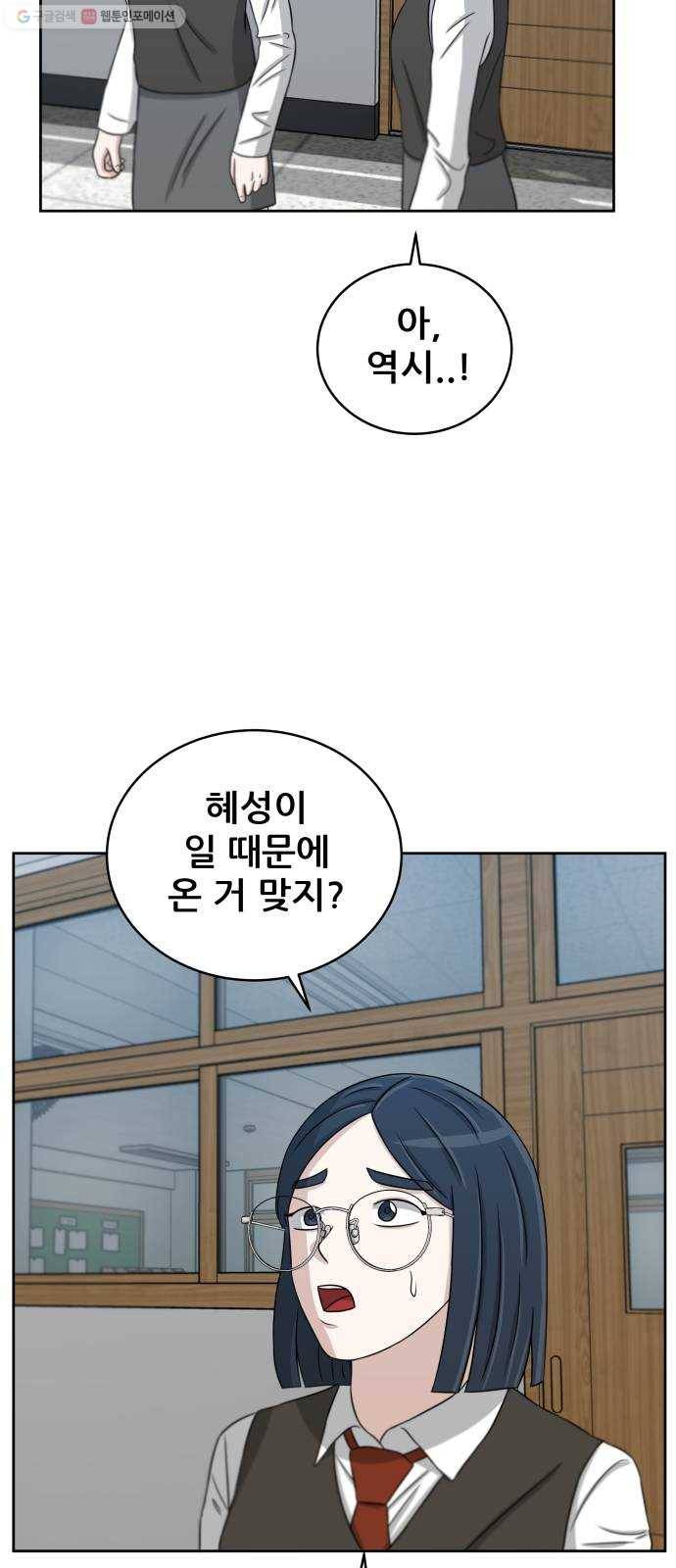 빅맨 27화 21