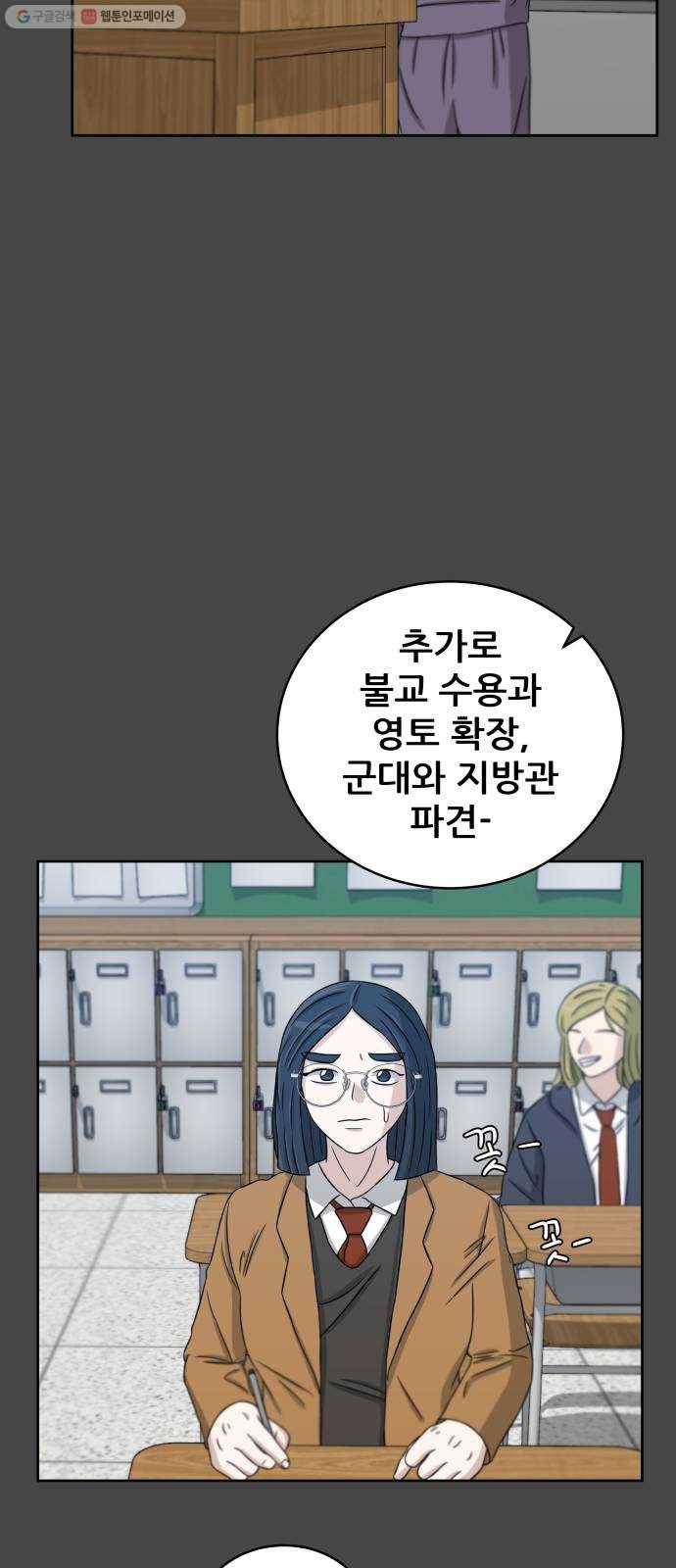 빅맨 27화 30