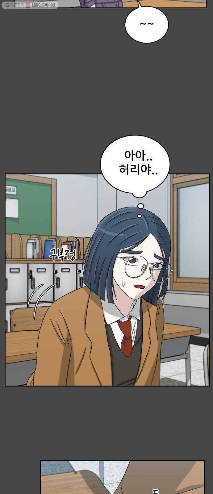 빅맨 27화 35