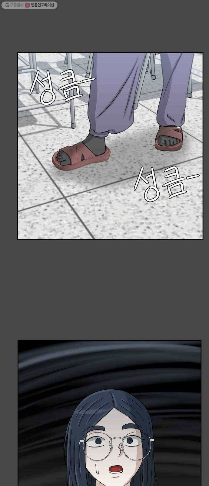 빅맨 27화 38