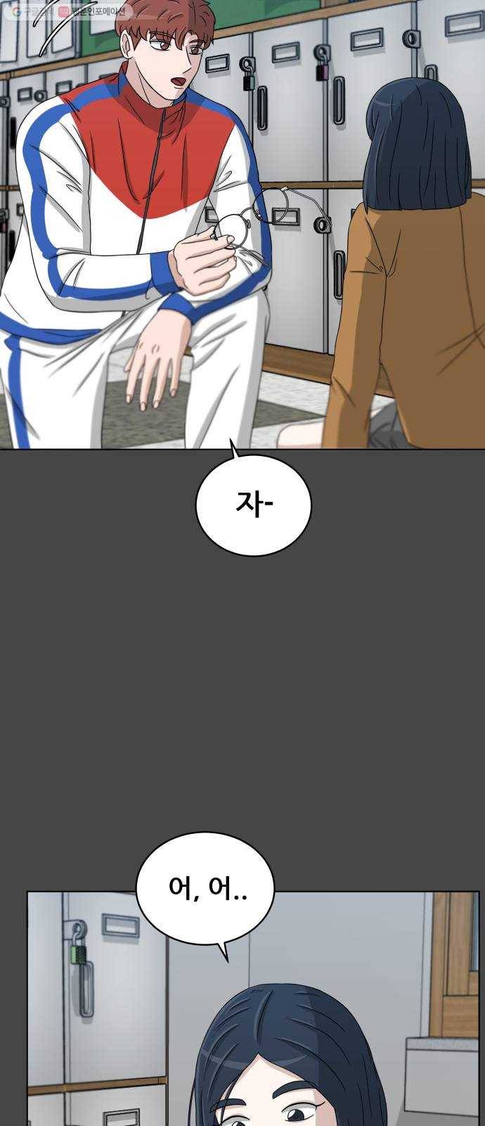 빅맨 27화 59