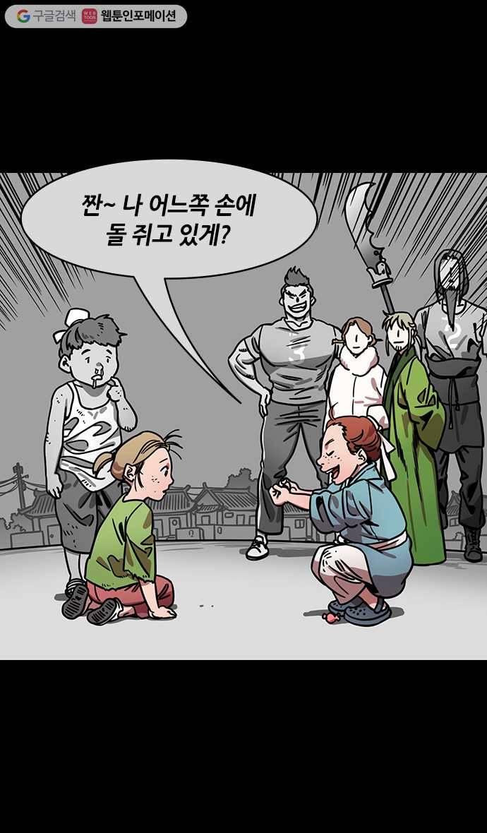 삼국지톡 관도대전_86.달아나는 유비 2