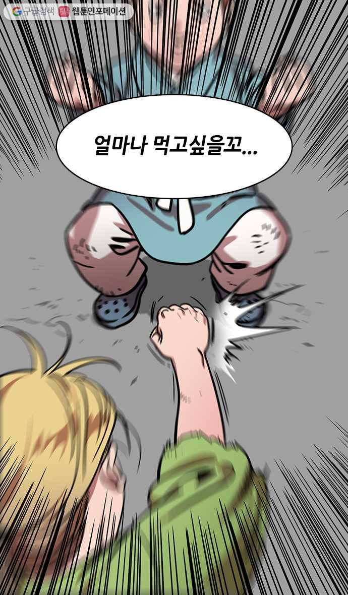 삼국지톡 관도대전_86.달아나는 유비 4