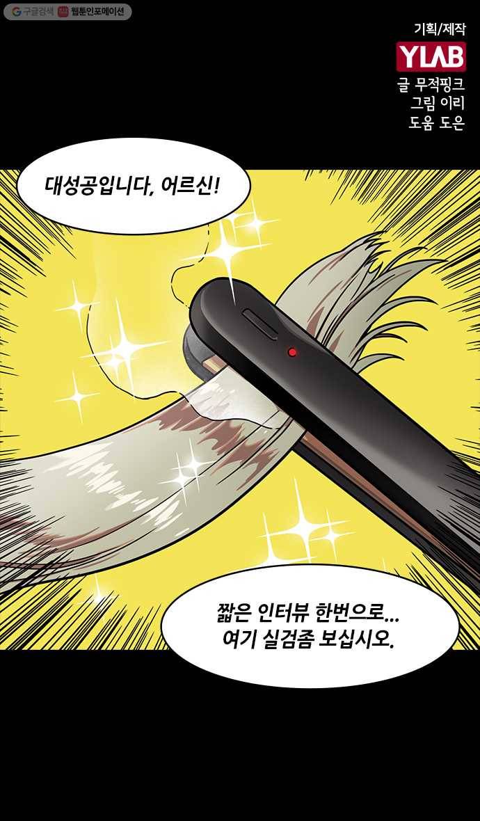 삼국지톡 관도대전_93.진림의 뼈아픈 인신공격 1