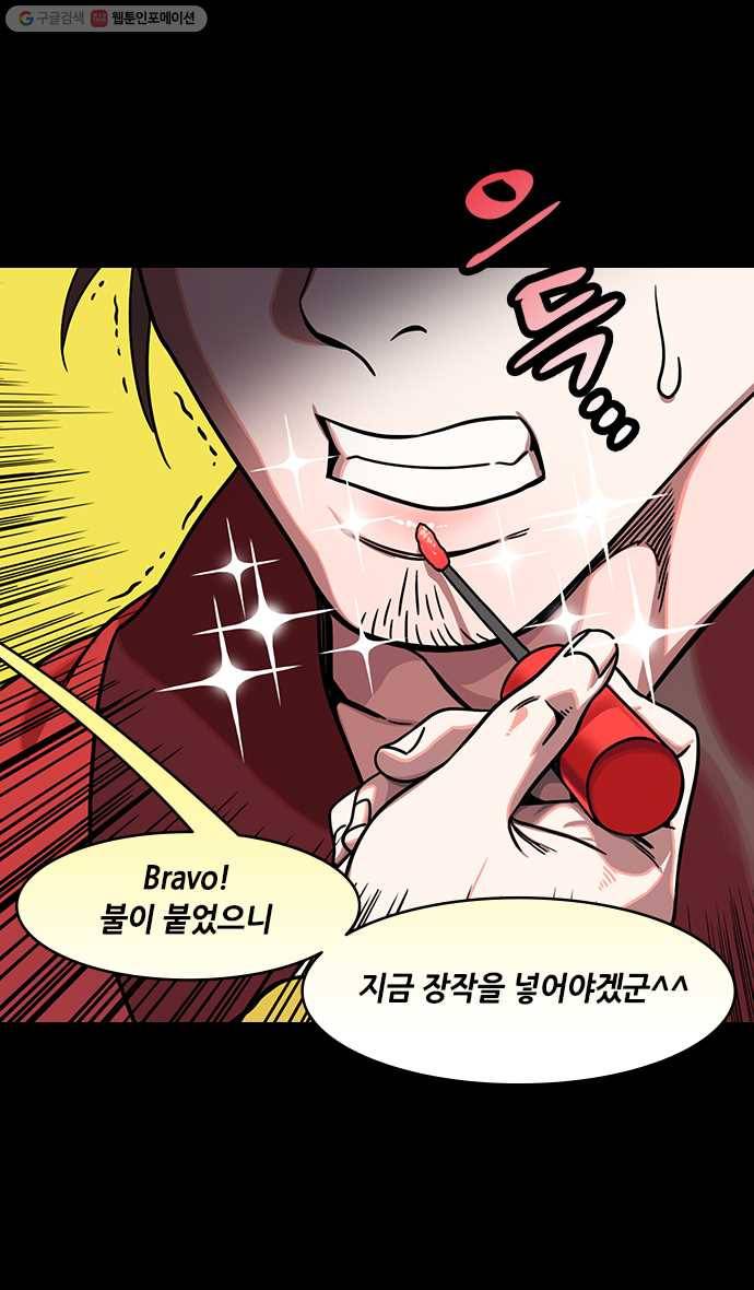 삼국지톡 관도대전_93.진림의 뼈아픈 인신공격 3