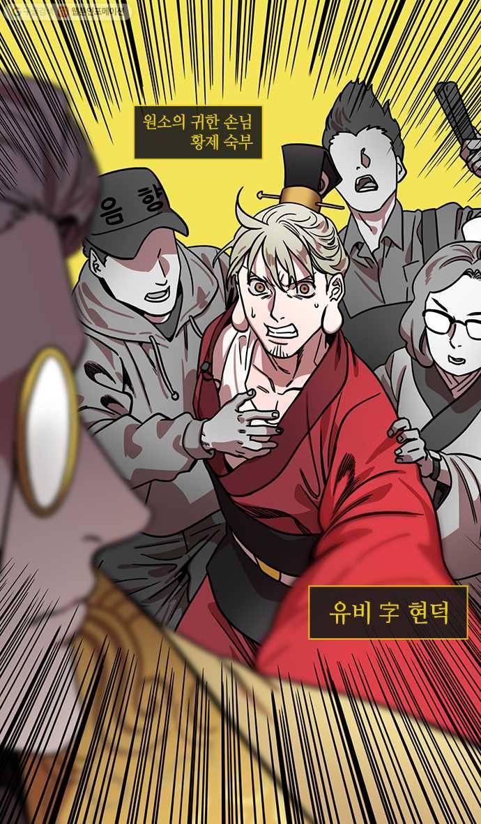 삼국지톡 관도대전_93.진림의 뼈아픈 인신공격 5